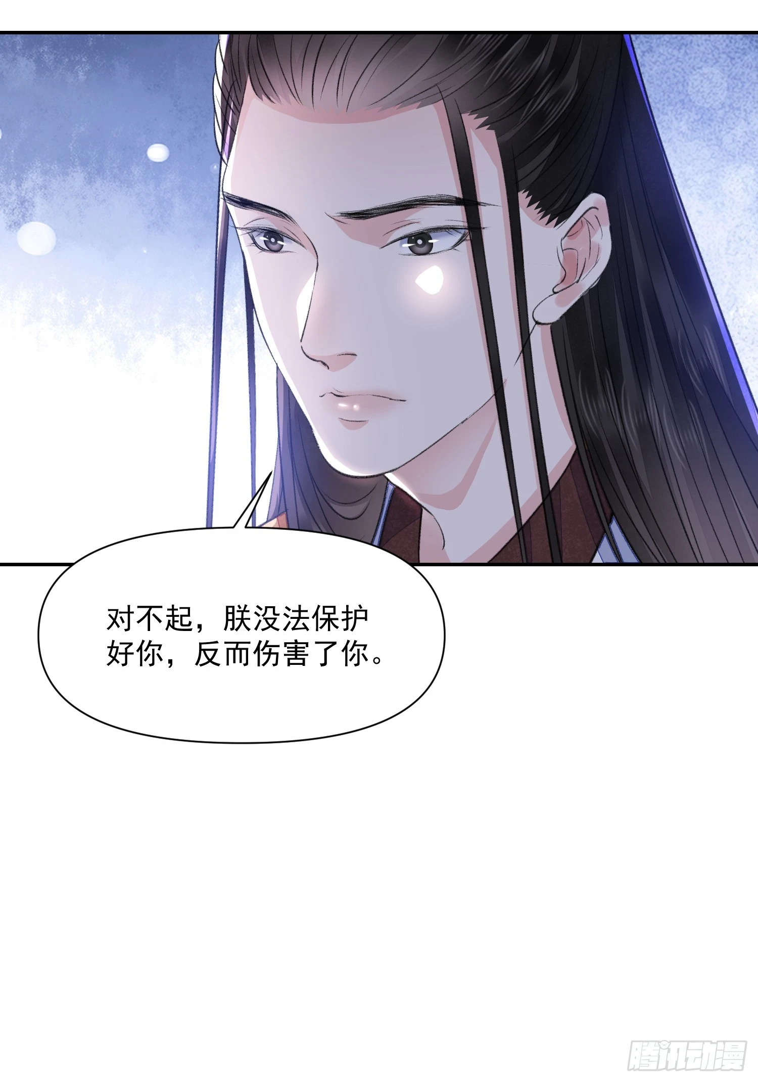 第59话 无眠 第14页