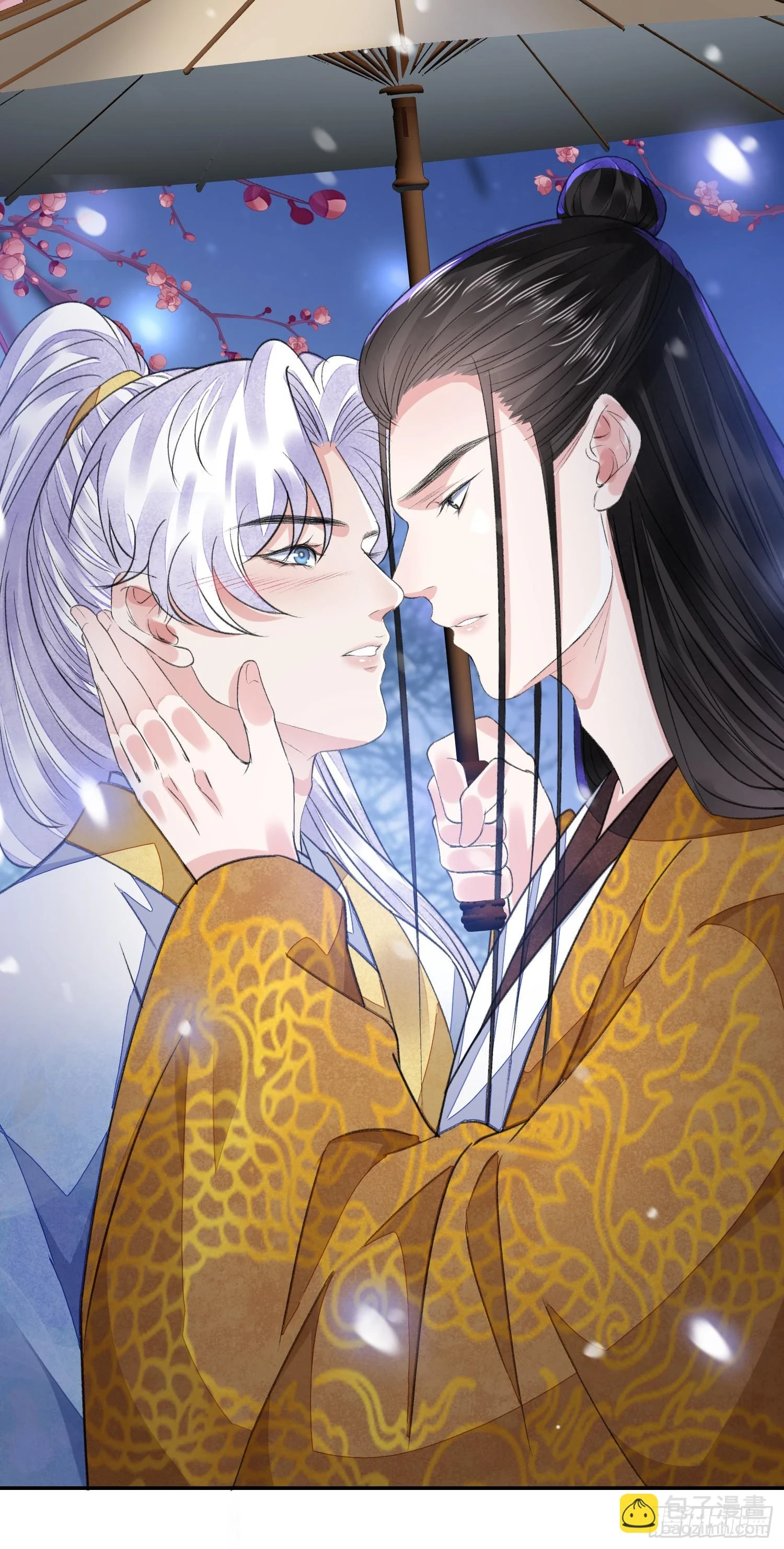 第59话 无眠 第21页