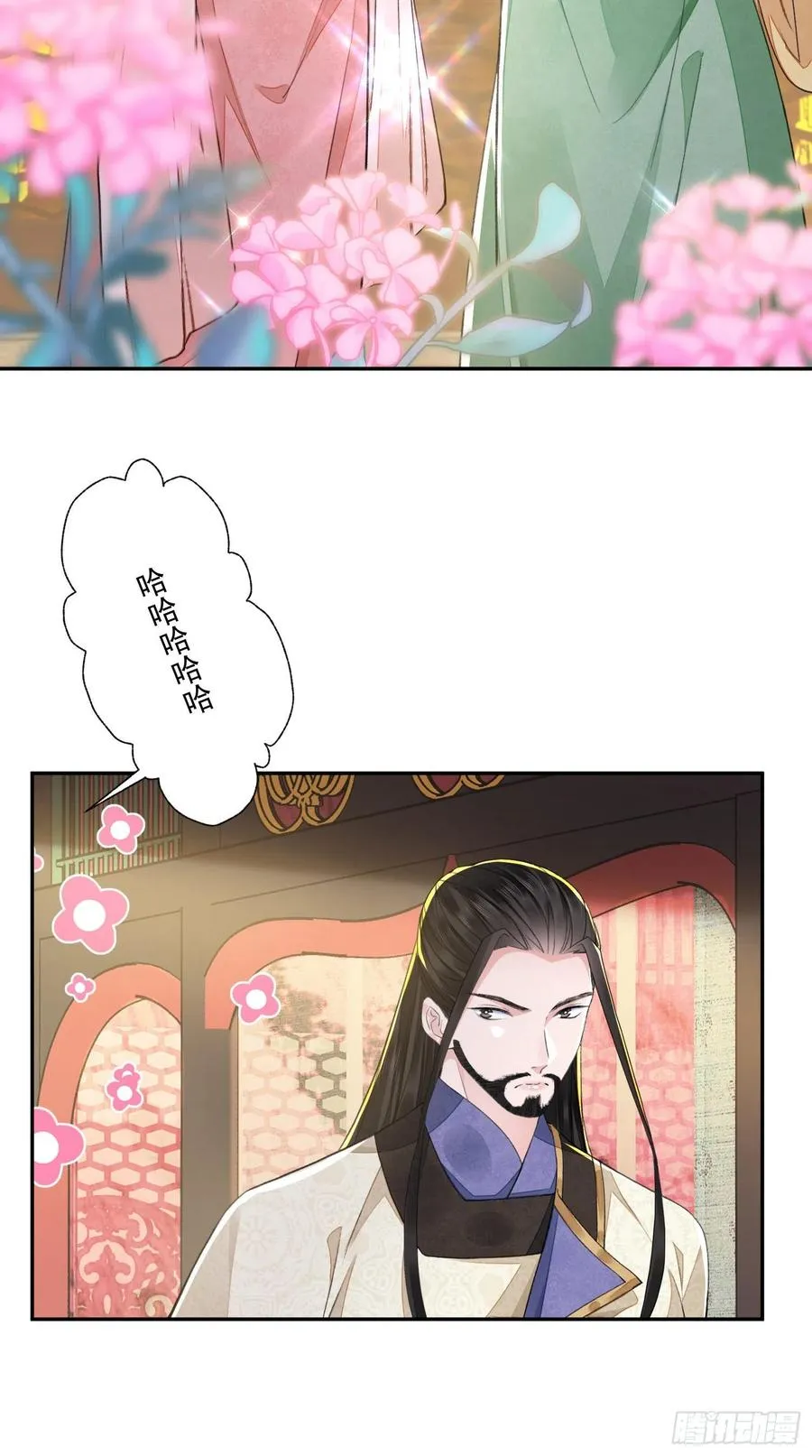 第37话 牢骚 第18页