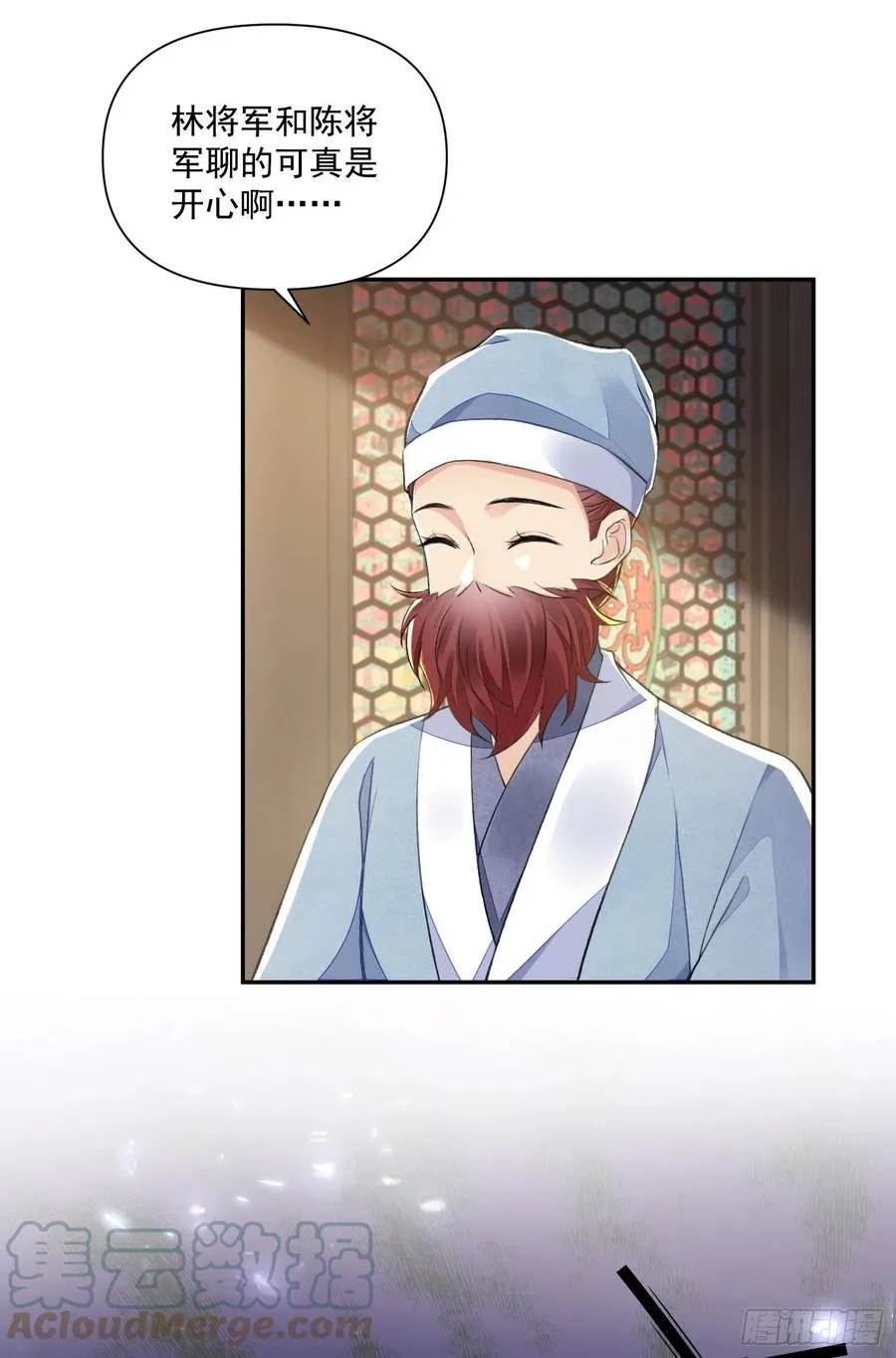 第37话 牢骚 第19页