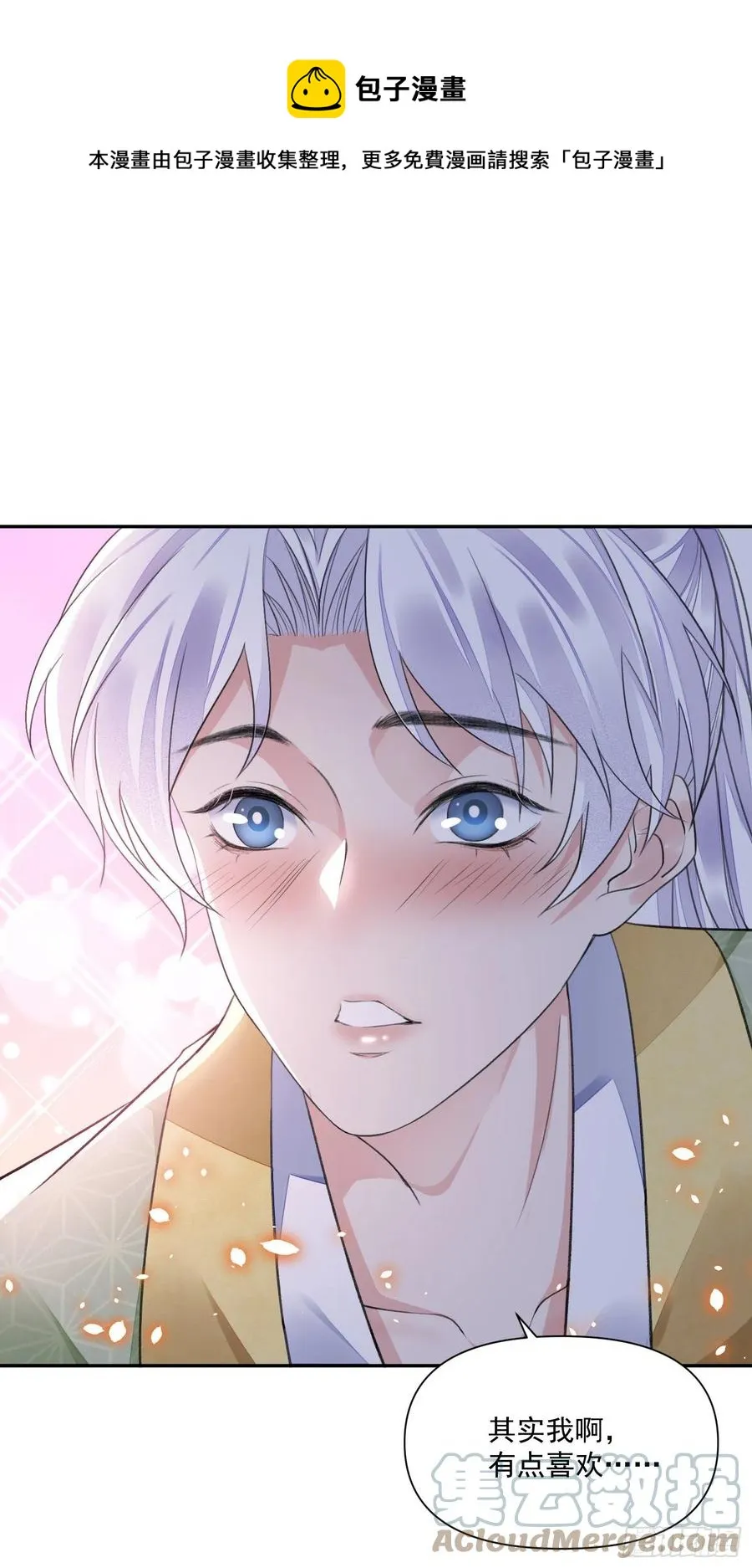 第37话 牢骚 第29页