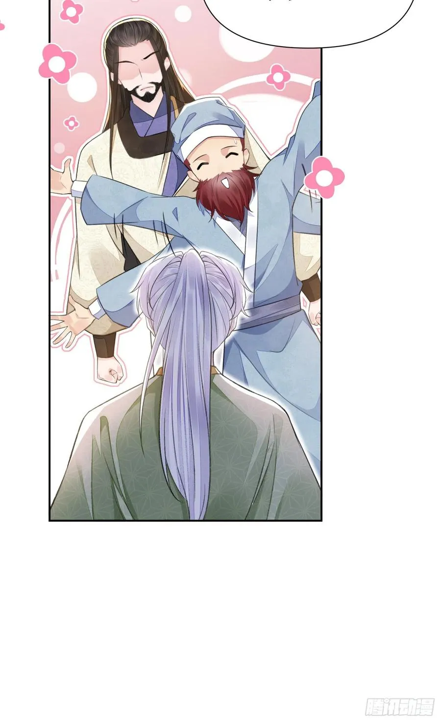第36话 怀疑 第6页