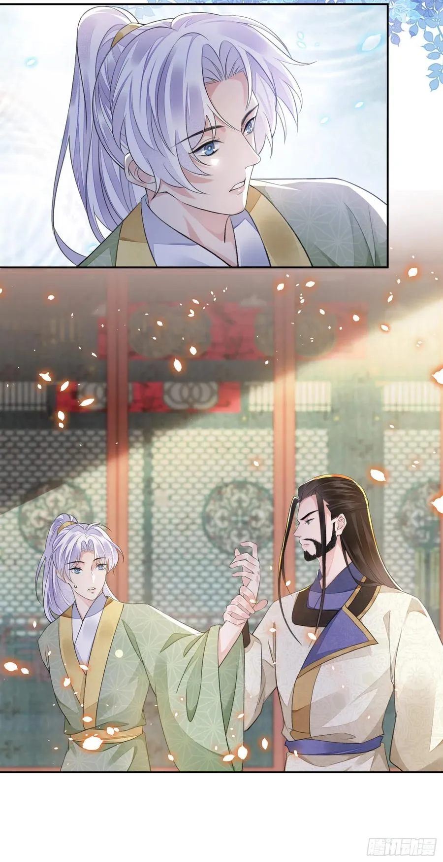 第36话 怀疑 第20页