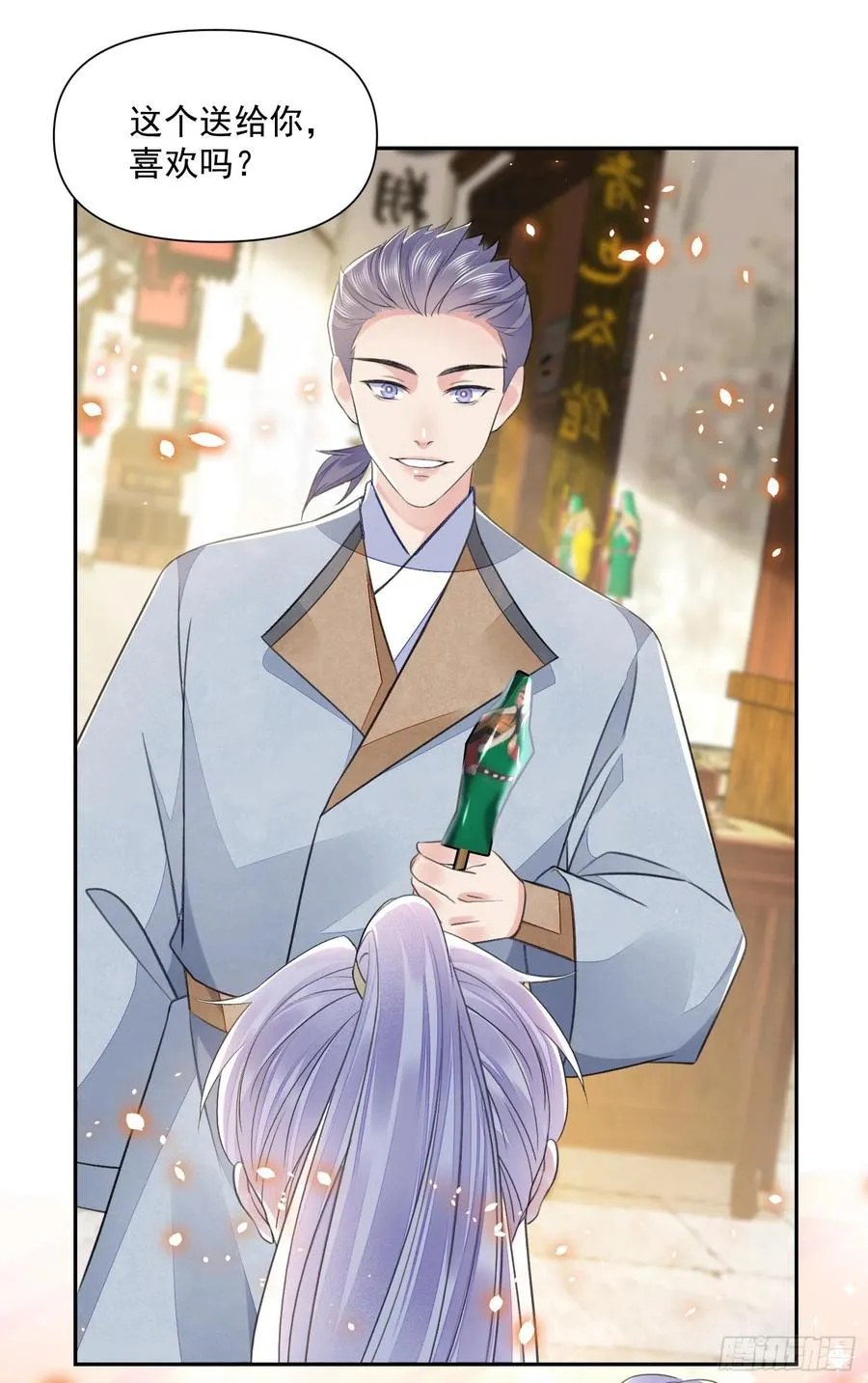 第35话 狭路相逢 第12页