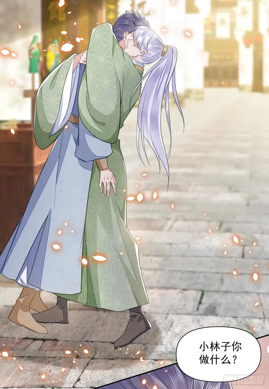 第35话 狭路相逢 第18页