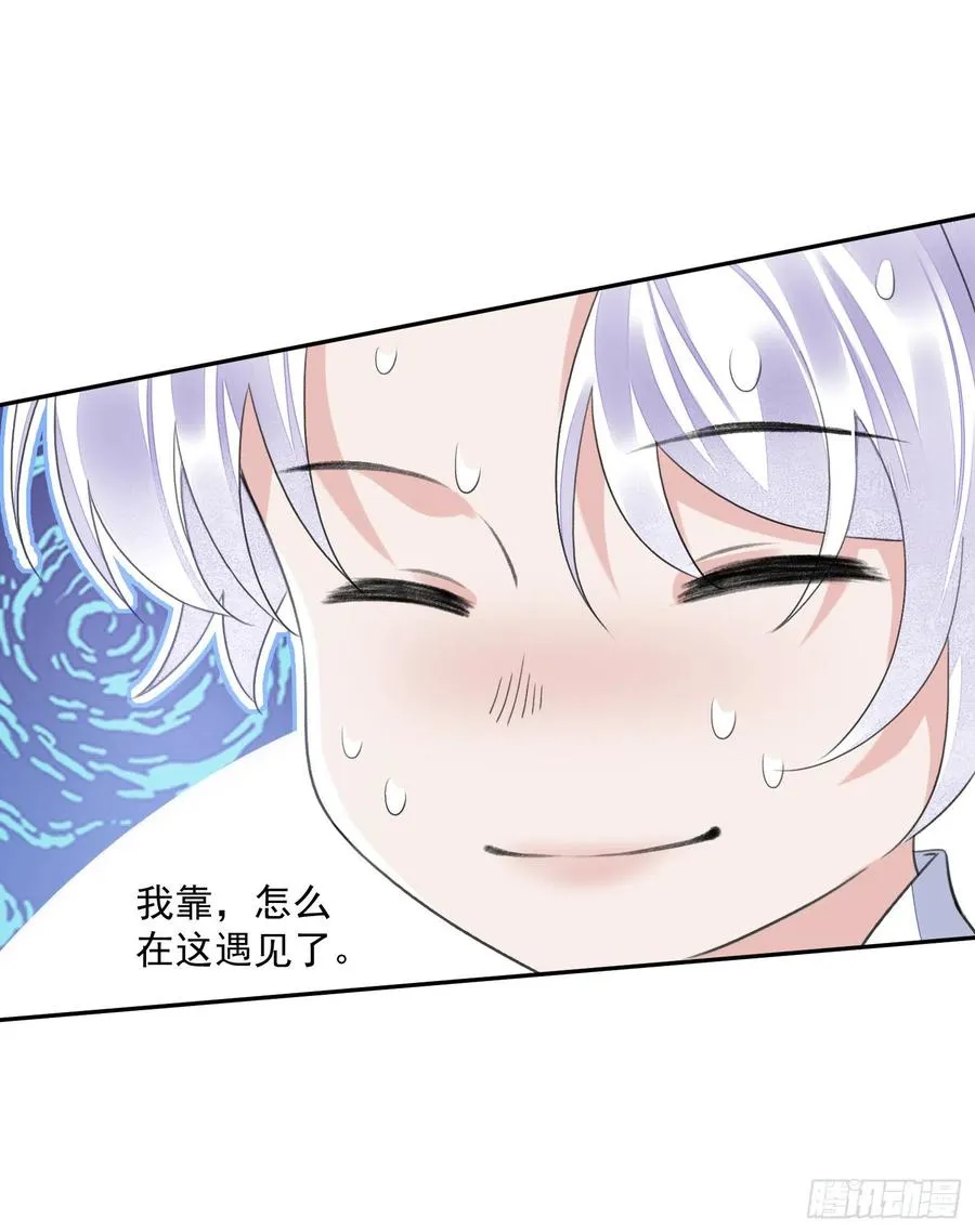 第35话 狭路相逢 第26页