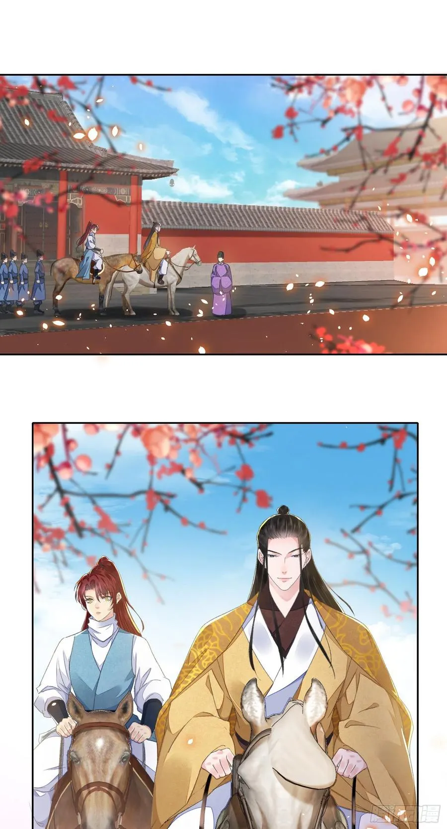 第33话 保密 第16页