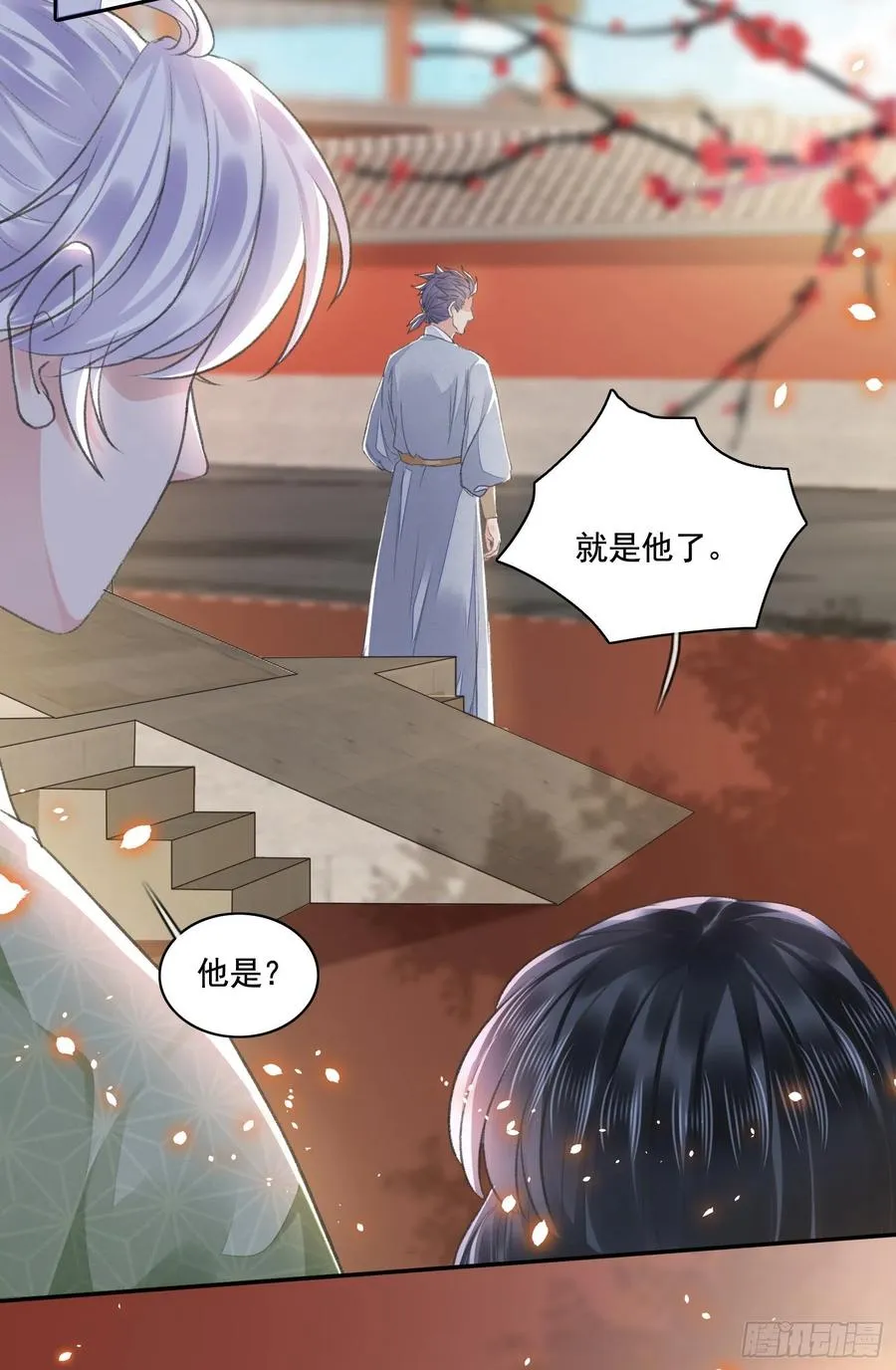 第33话 保密 第24页