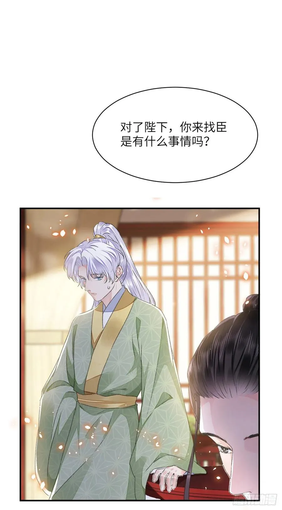 第32话 意外 第22页