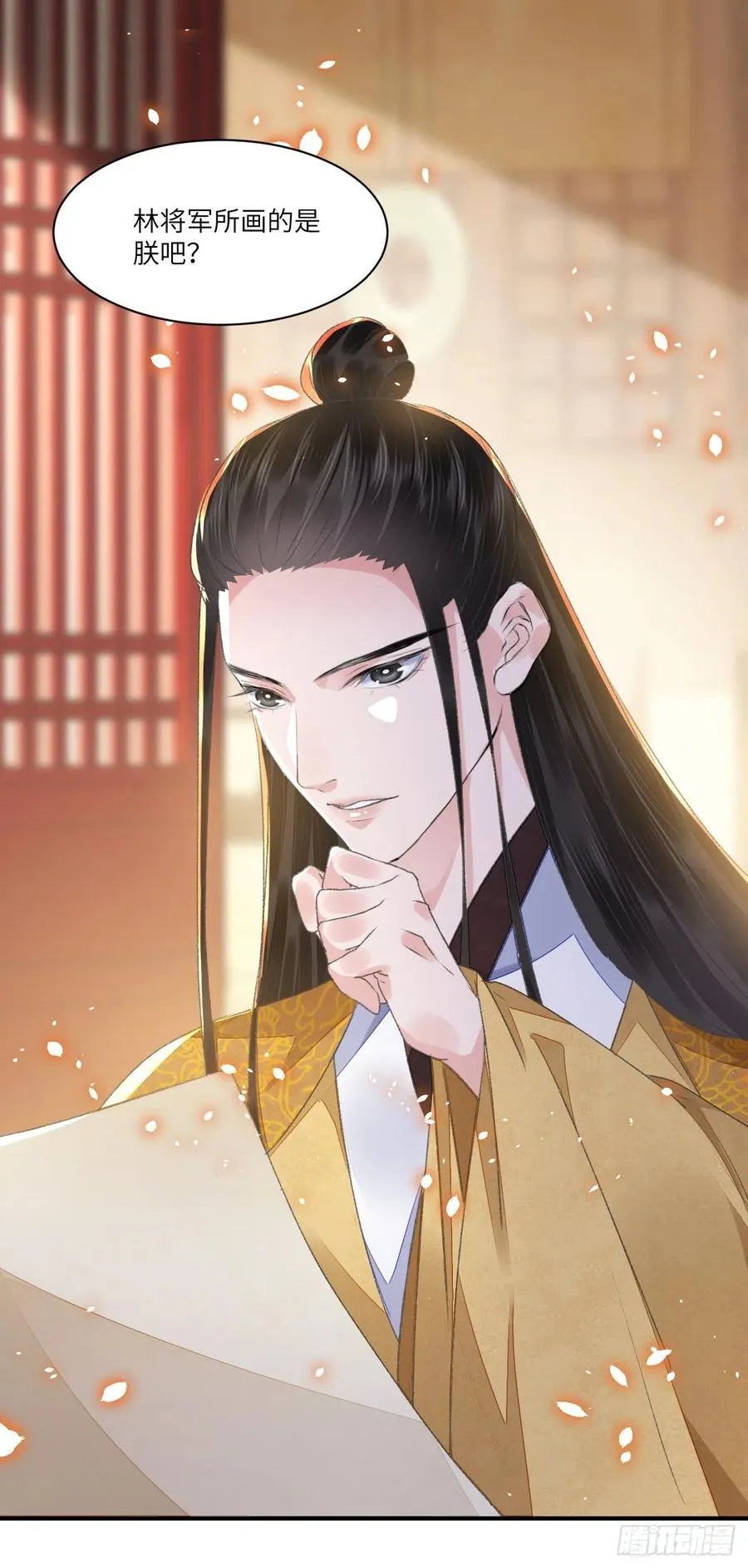 第31话 心事 第8页
