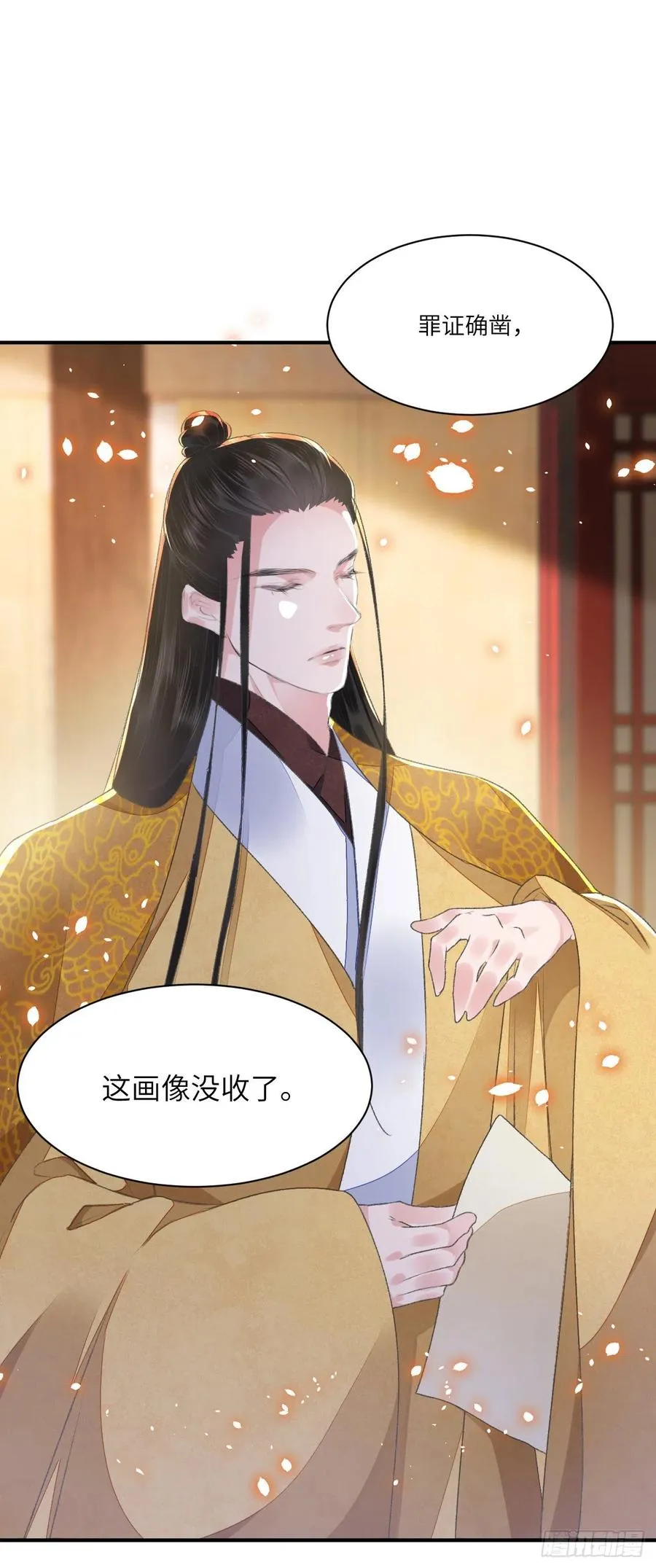 第31话 心事 第10页