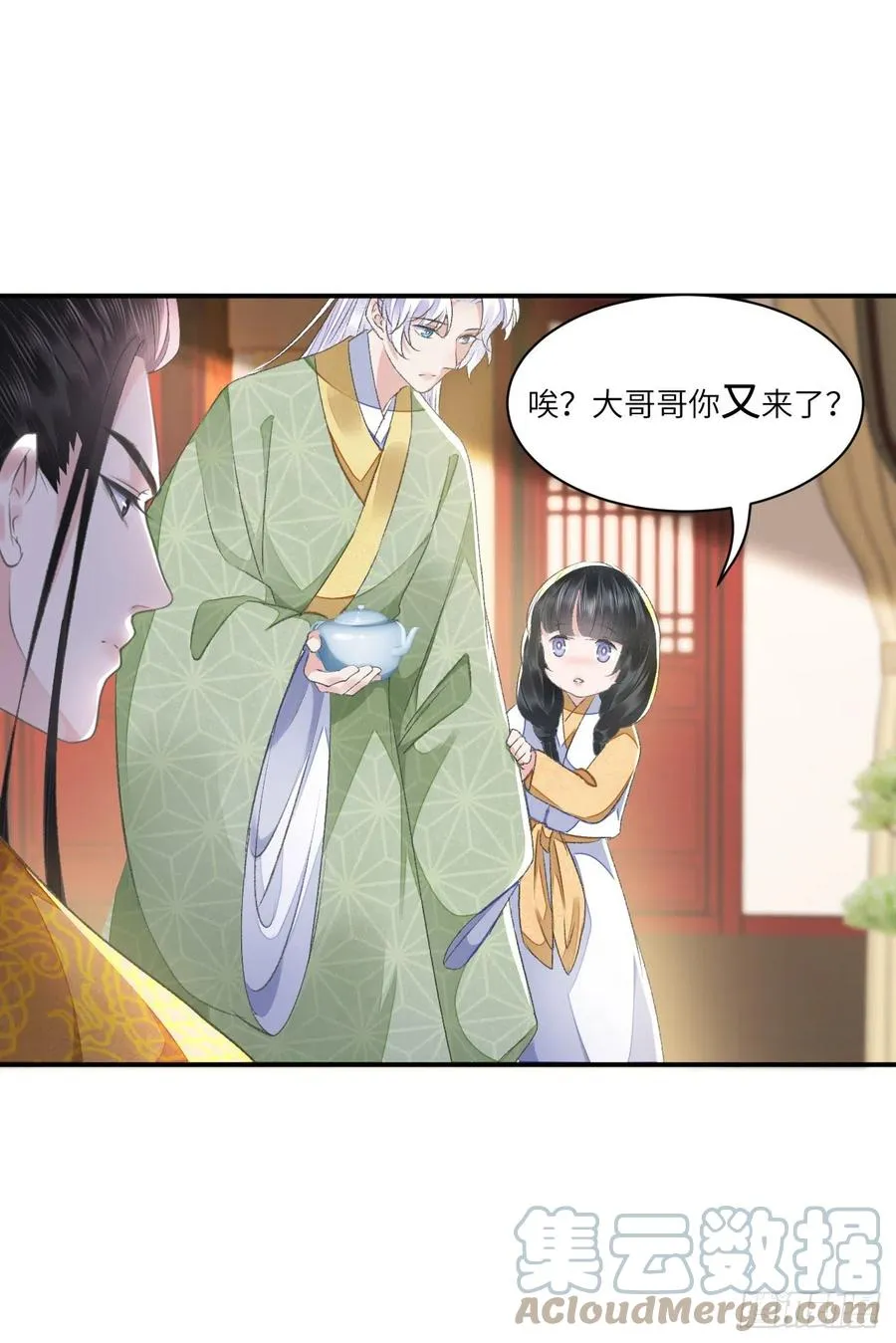 第31话 心事 第23页