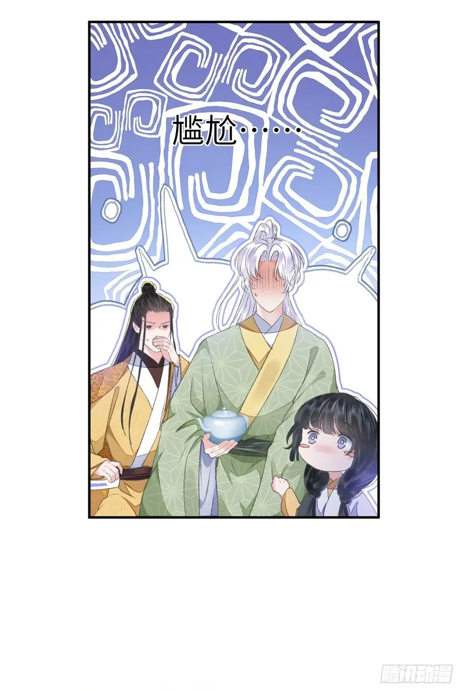 第31话 心事 第24页