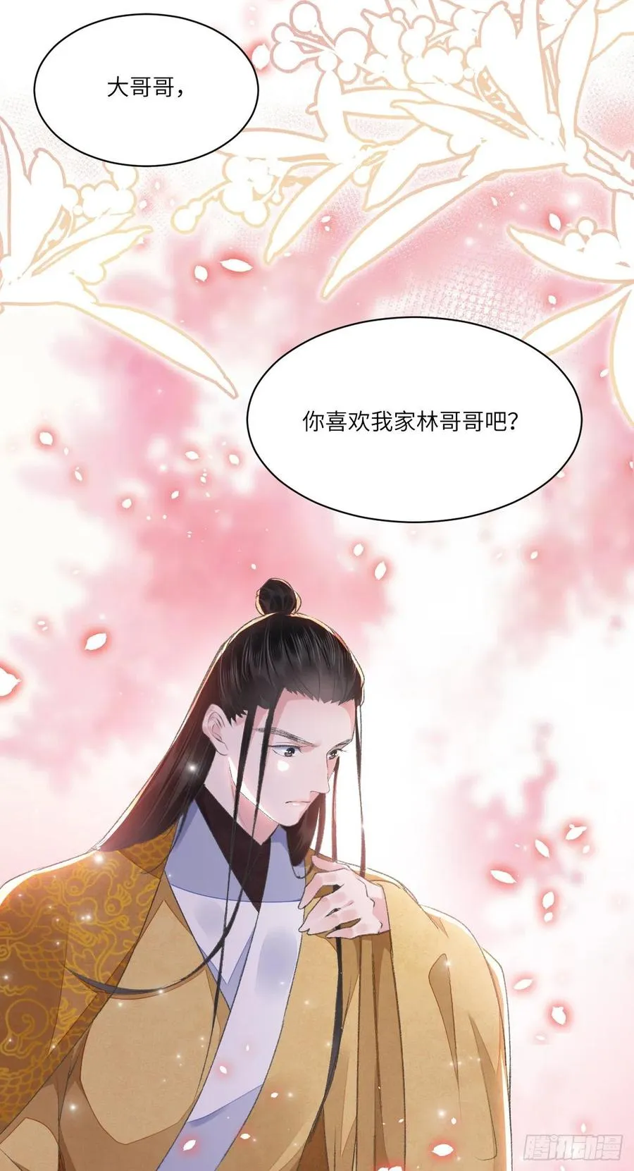 第31话 心事 第30页