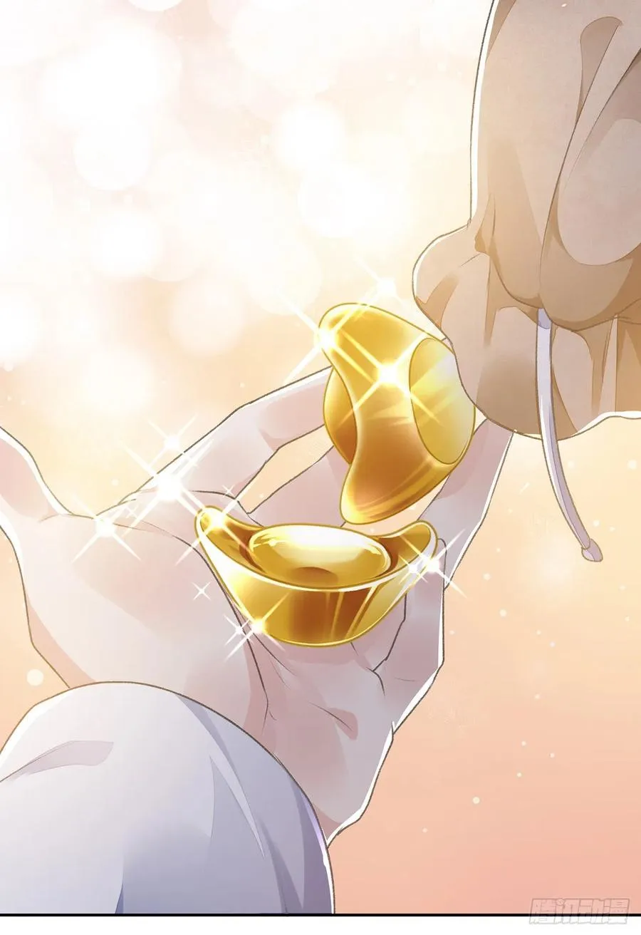 第30话 情书？ 第6页