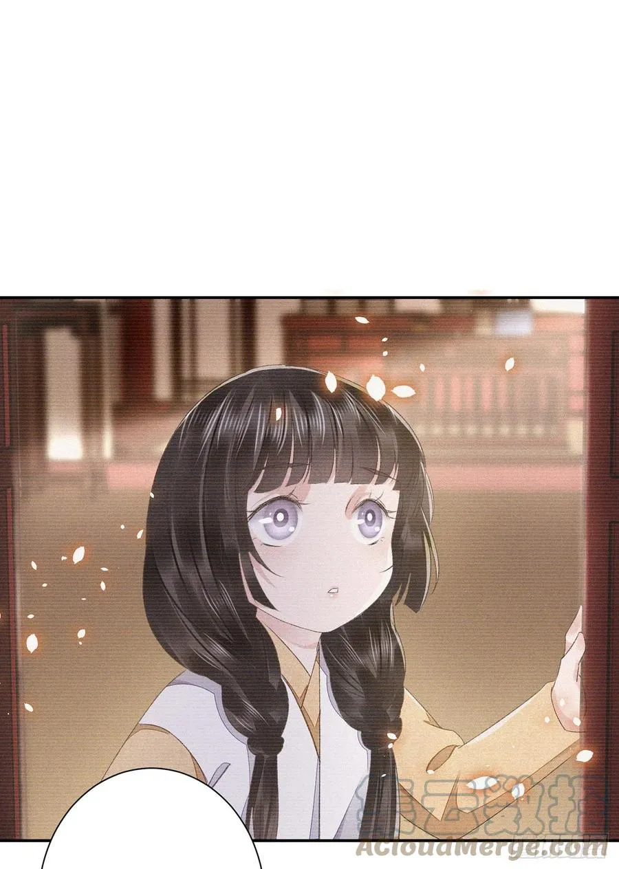 第29话 雨雪霏霏 第11页