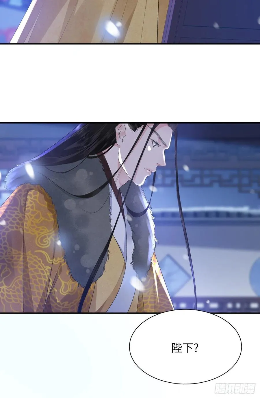 第28话 门外是谁 第8页