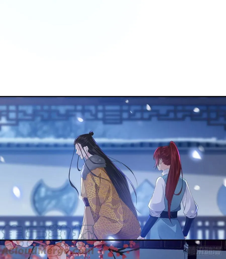 第28话 门外是谁 第9页