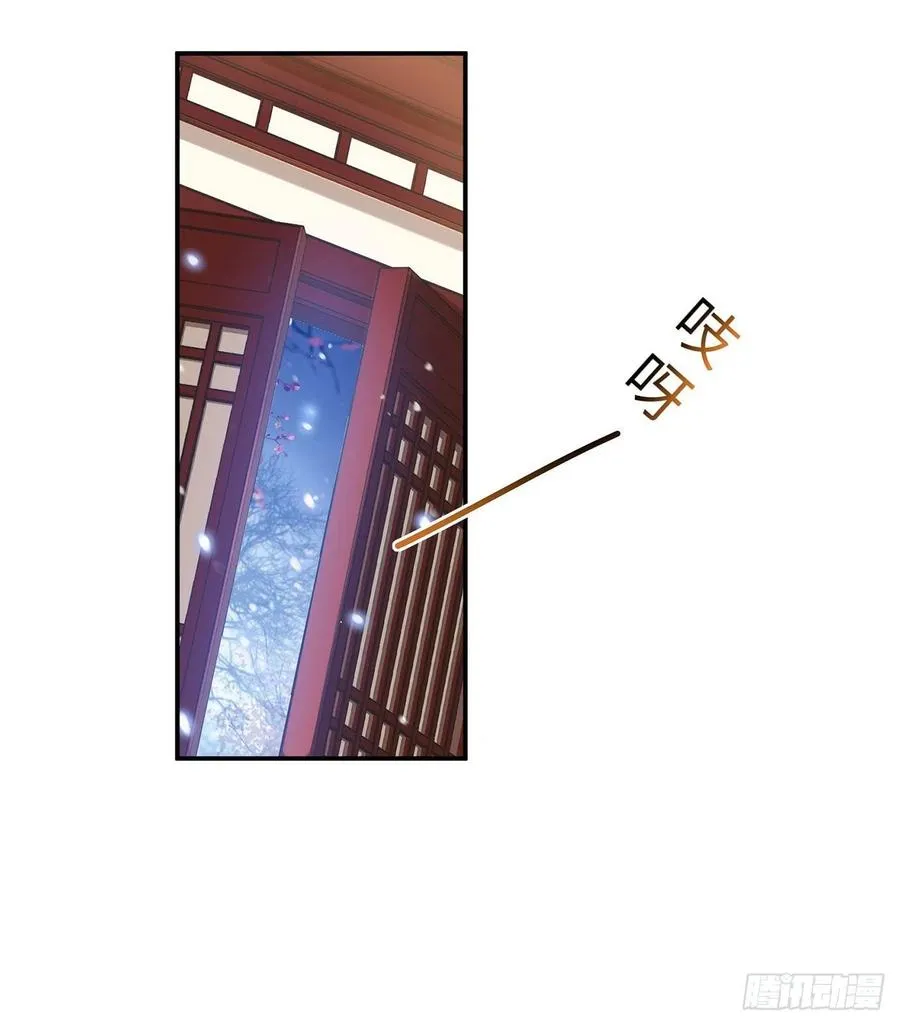 第28话 门外是谁 第26页