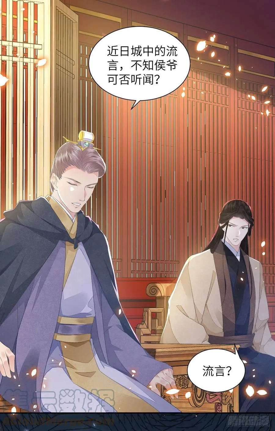 第28话 门外是谁 第37页