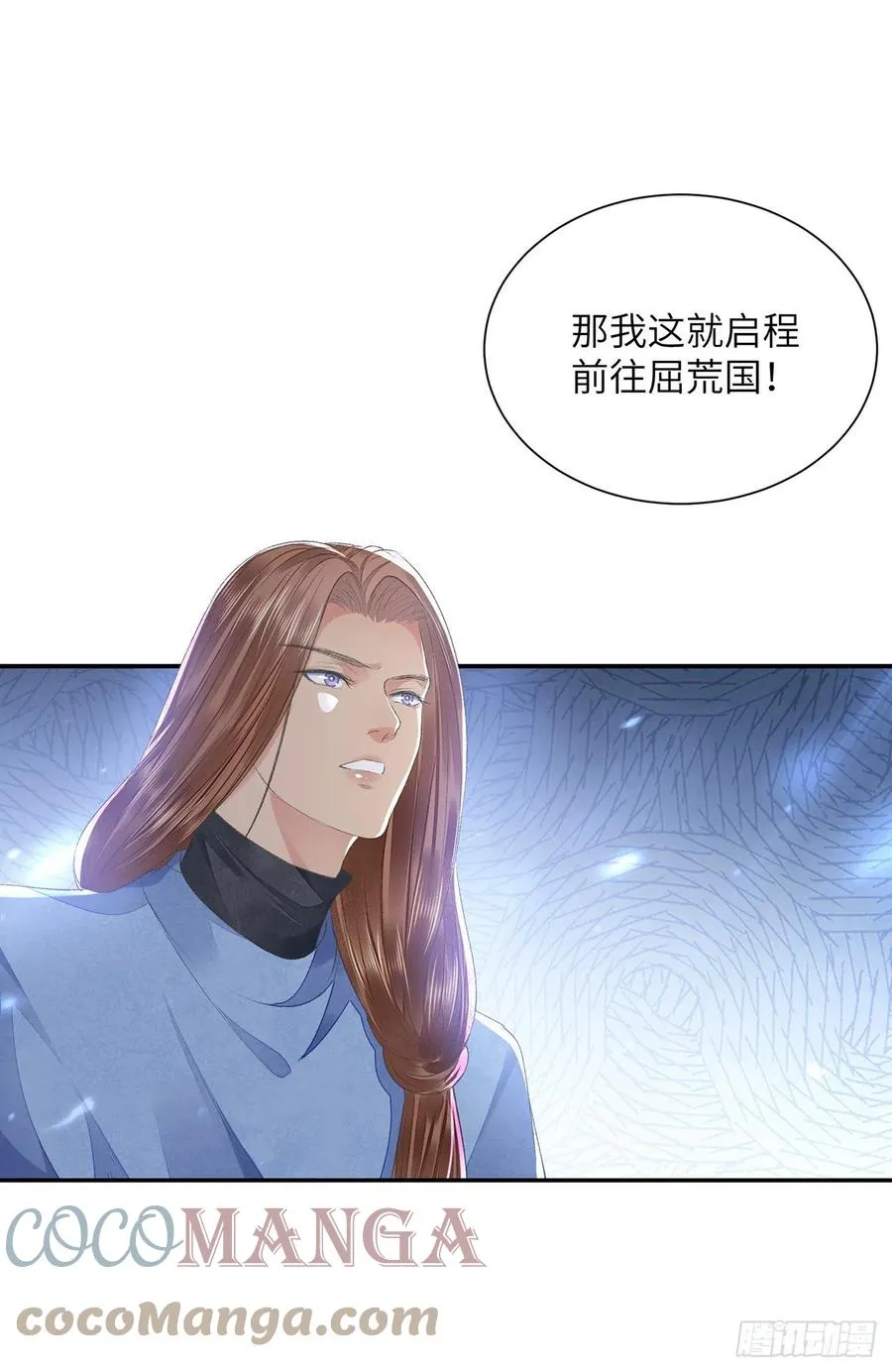 第27话 寻药 第17页