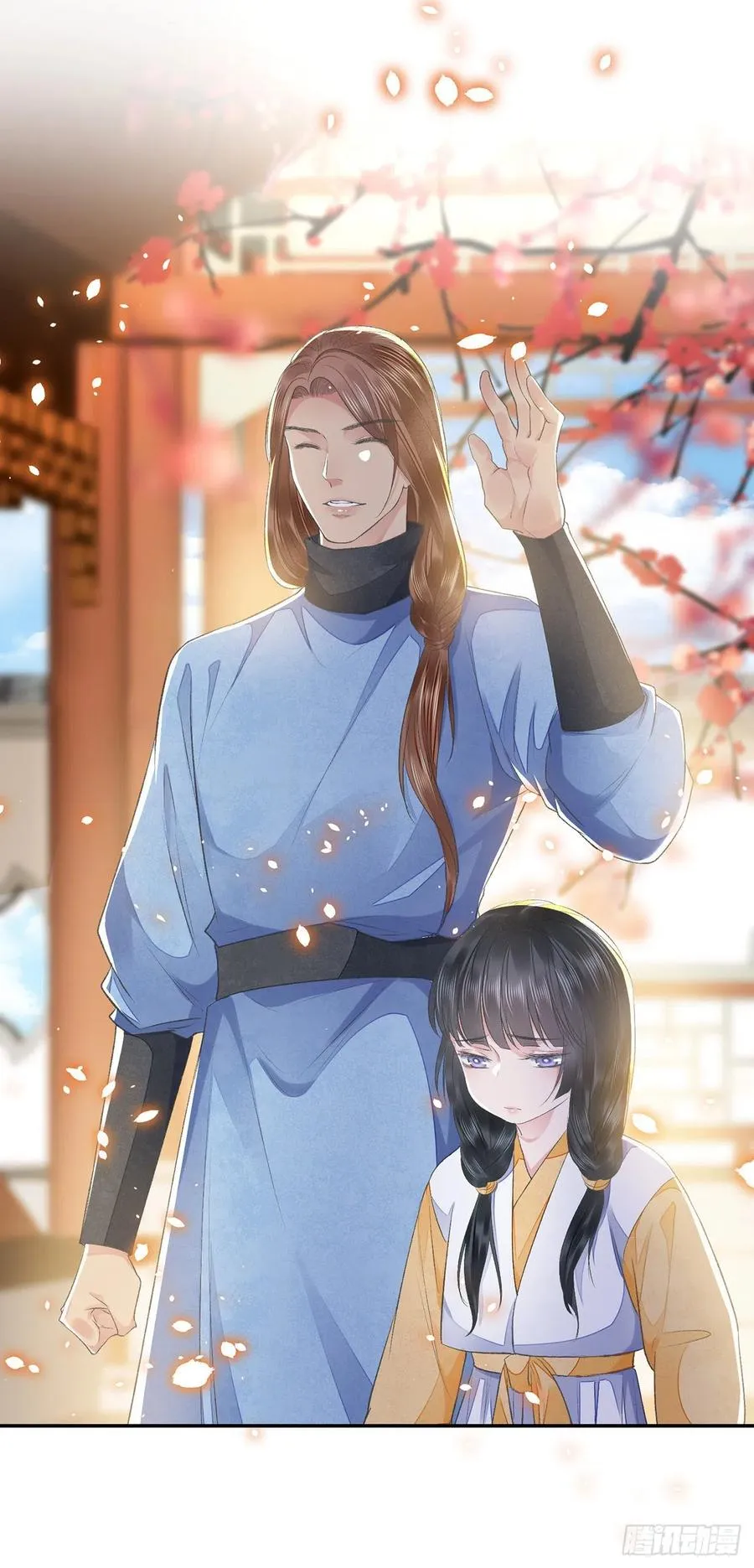 第26话 当时少年 第16页