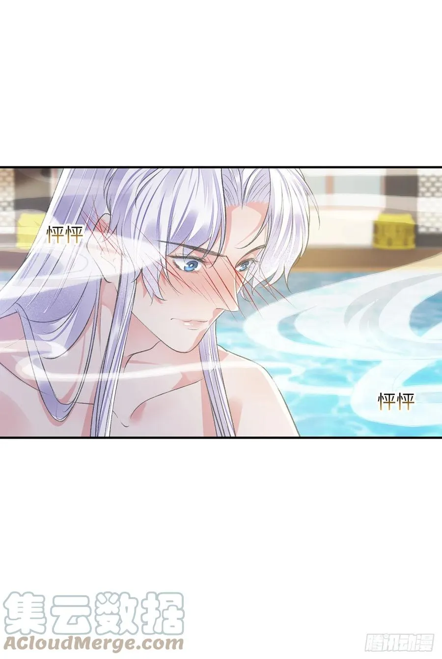 第25话 心如擂鼓 第7页
