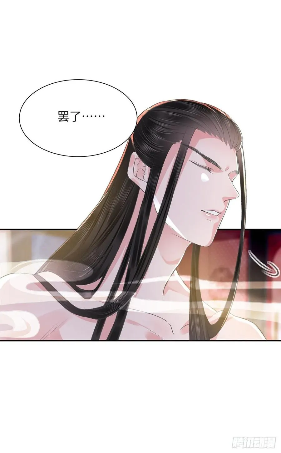第25话 心如擂鼓 第8页