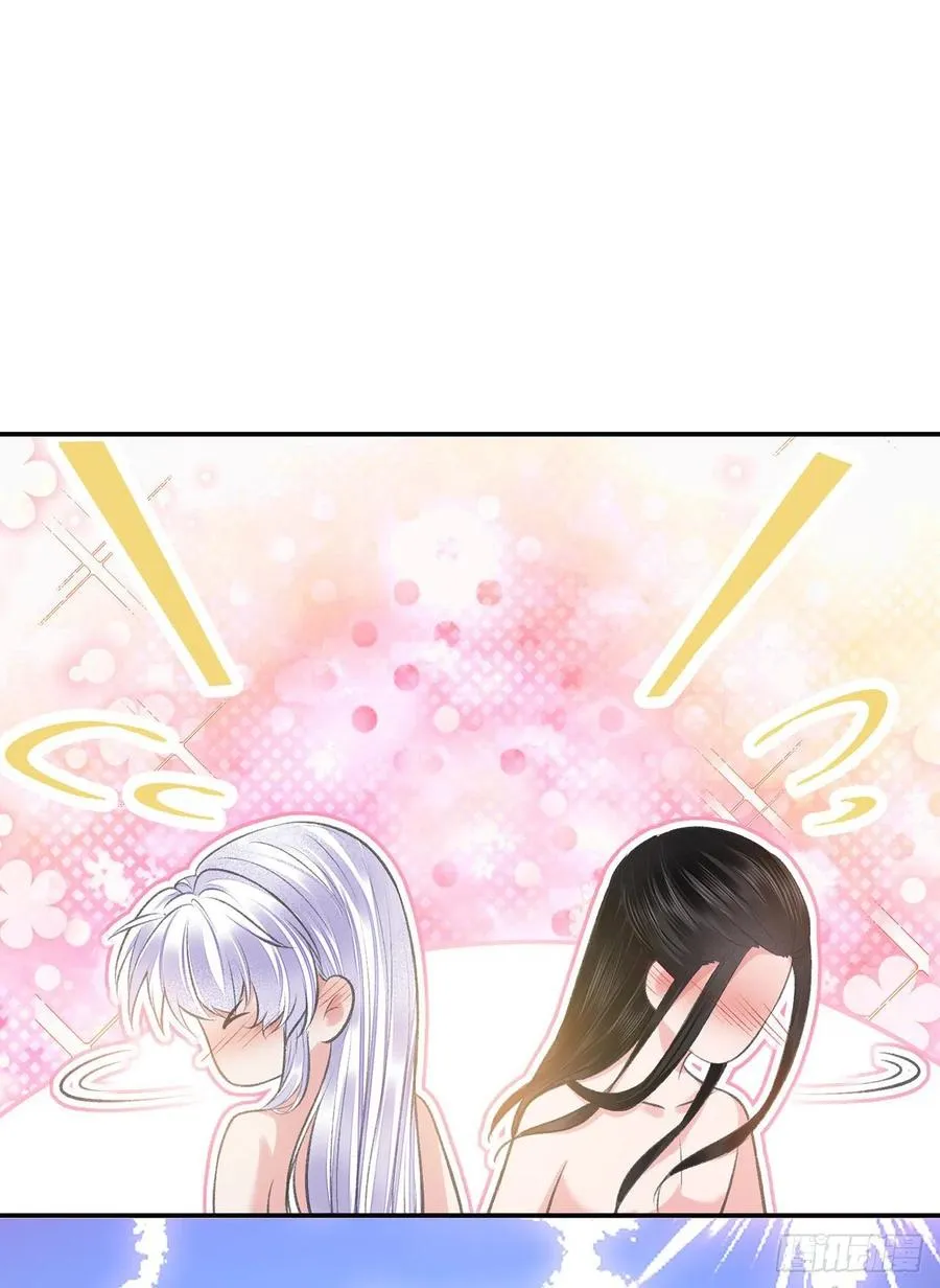 第25话 心如擂鼓 第12页