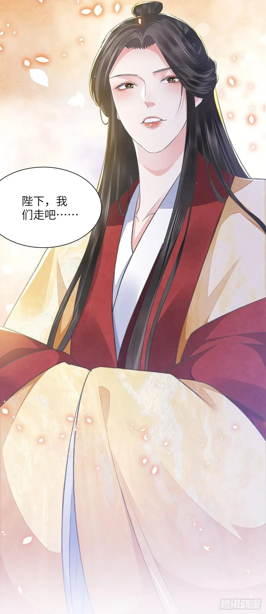 第25话 心如擂鼓 第36页