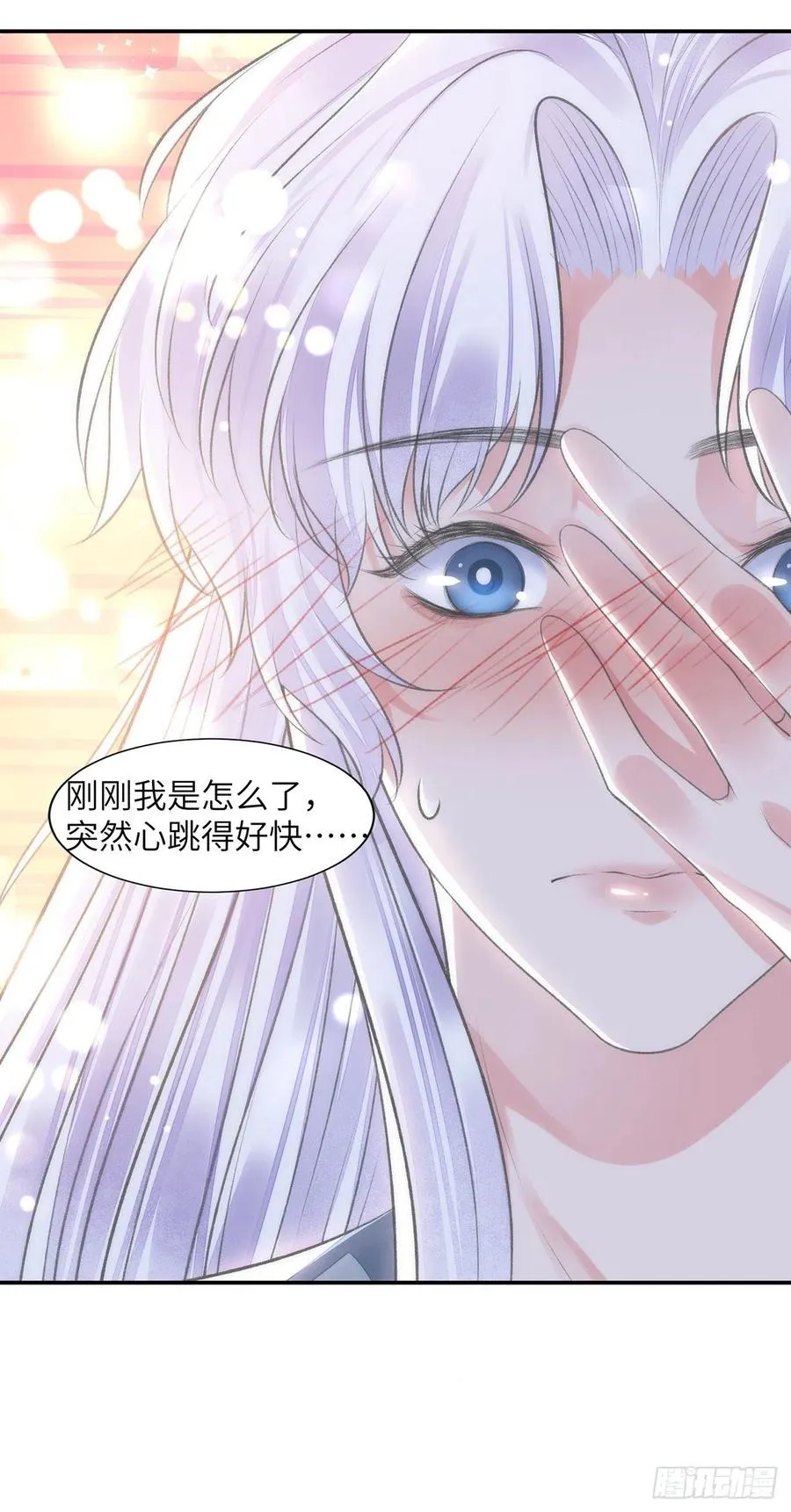 第24话 却逃不掉 第26页