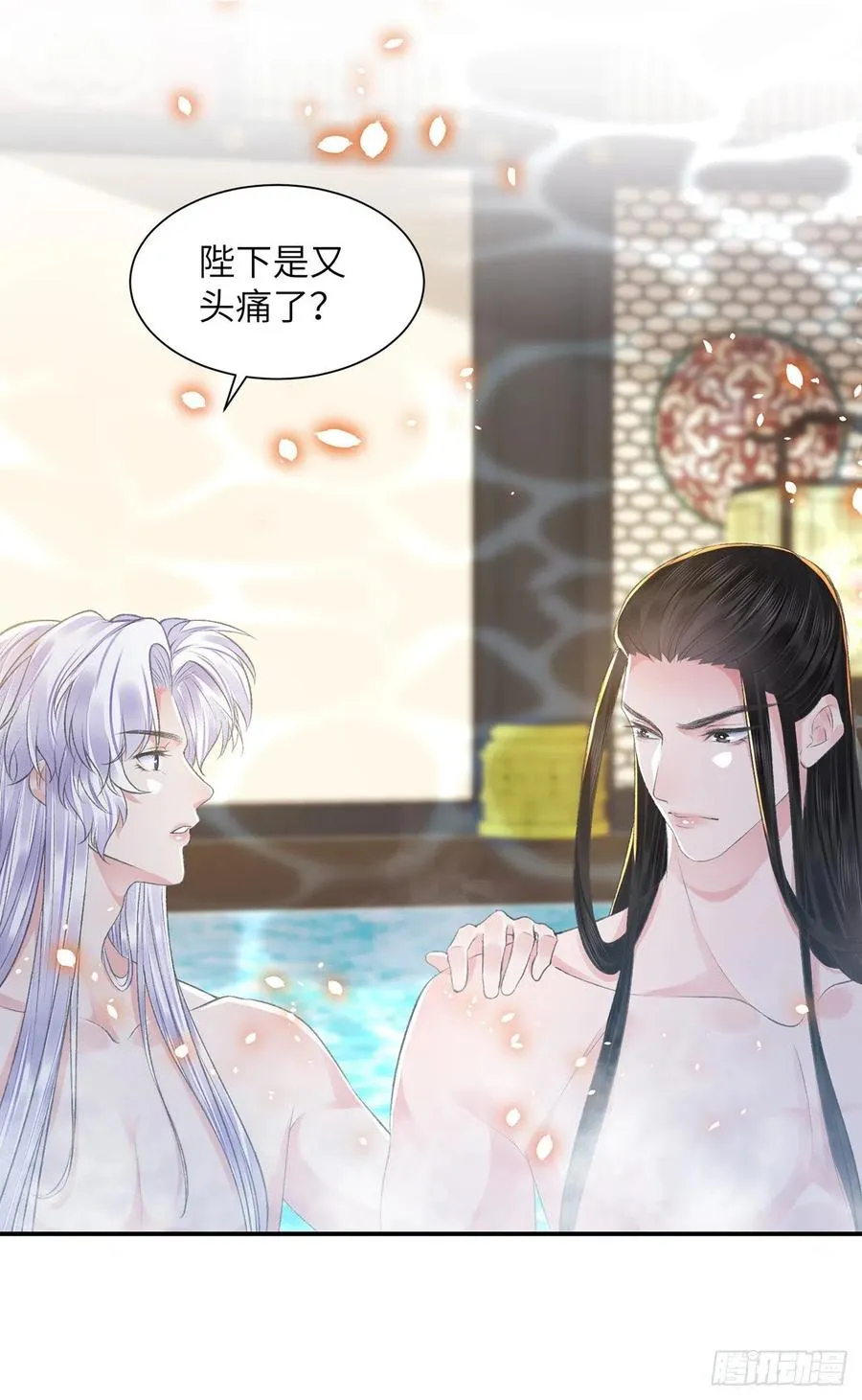 第24话 却逃不掉 第33页