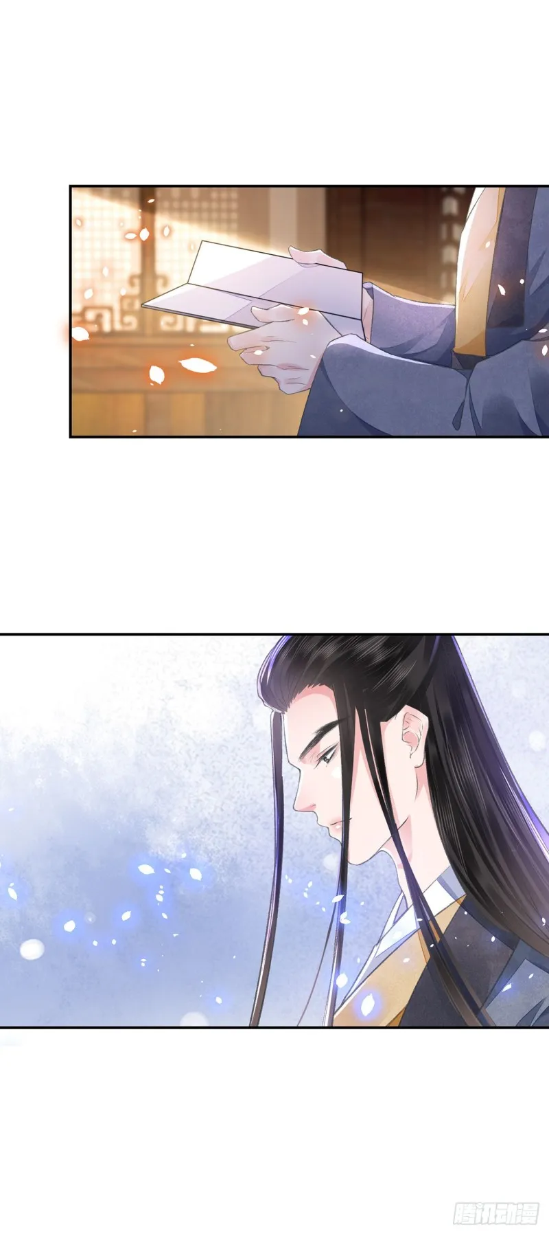 第23话 想要逃 第11页