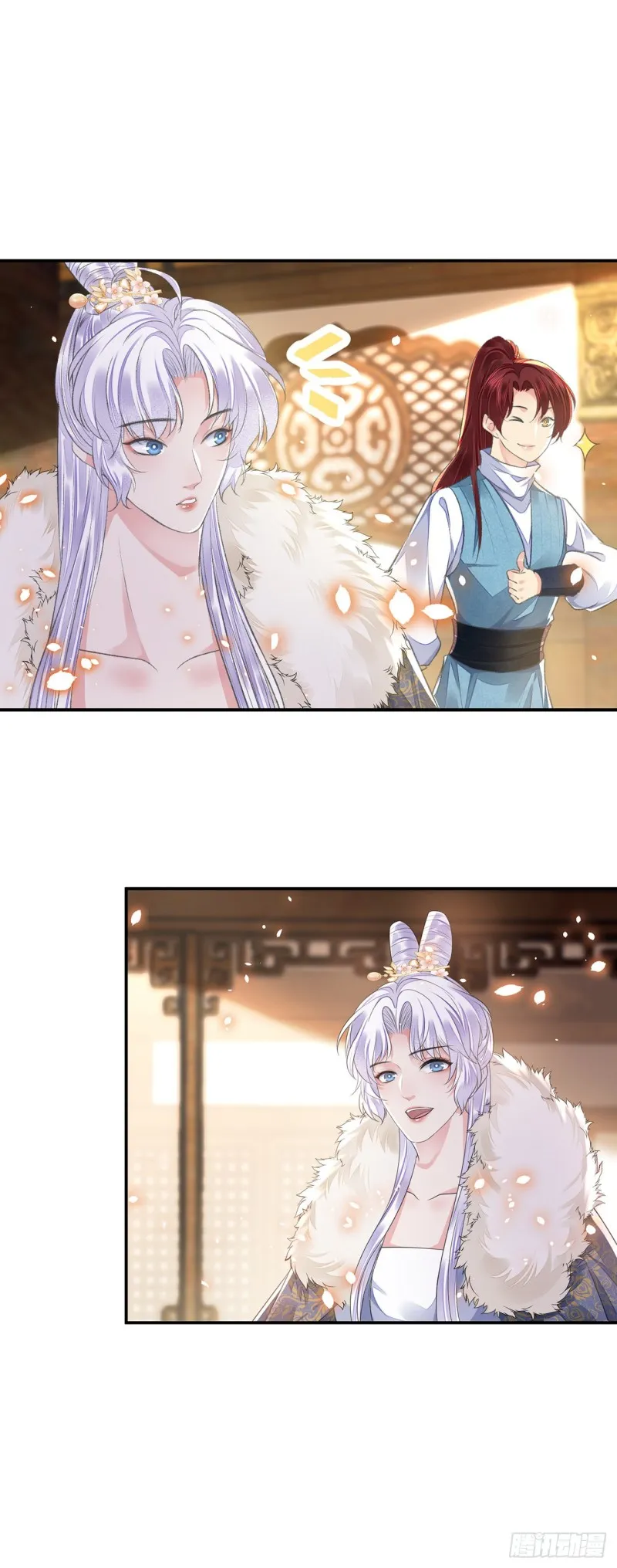 第23话 想要逃 第12页