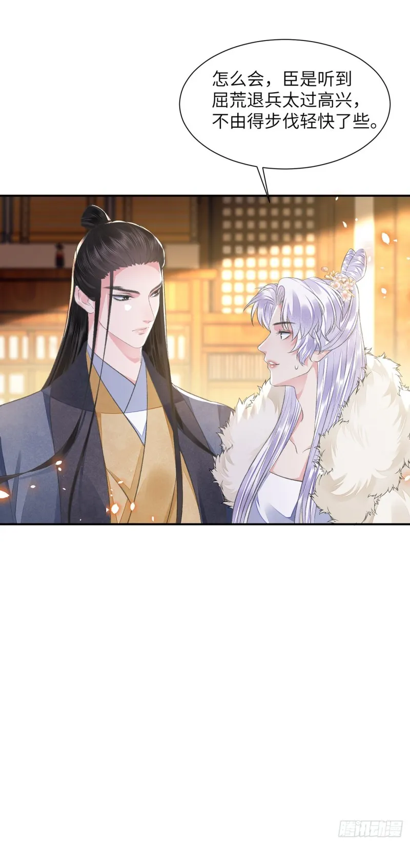 第23话 想要逃 第23页