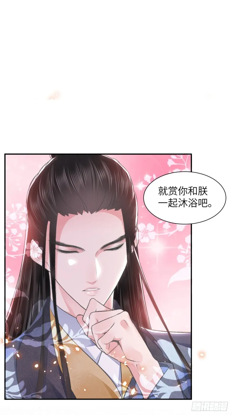 第23话 想要逃 第25页