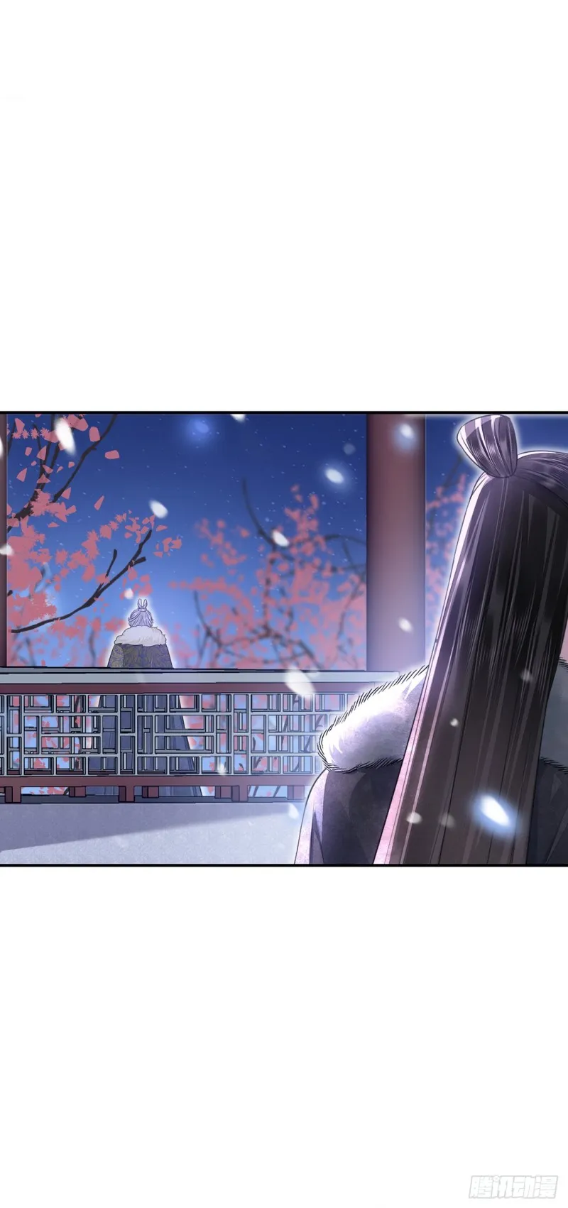 第22话 碎碎堕琼芳 第9页