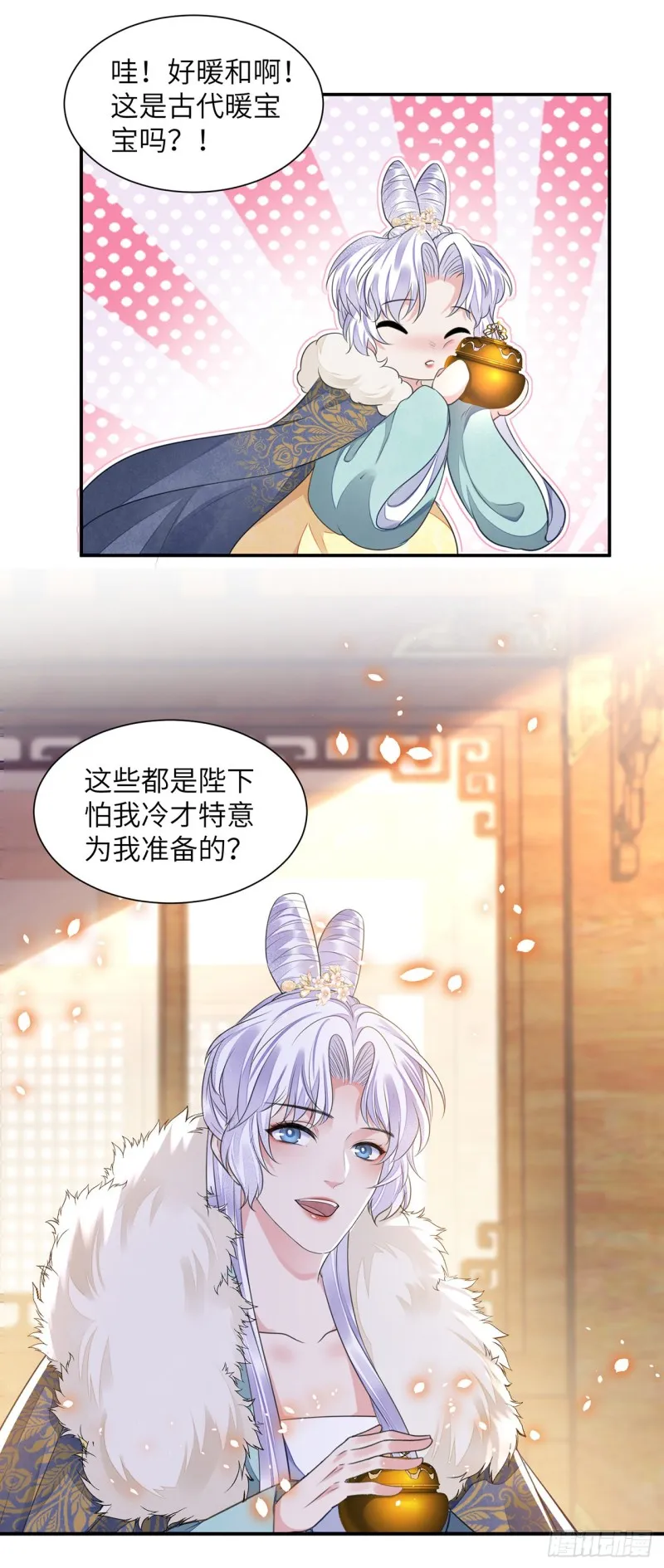 第22话 碎碎堕琼芳 第35页