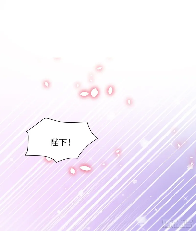 第22话 碎碎堕琼芳 第43页