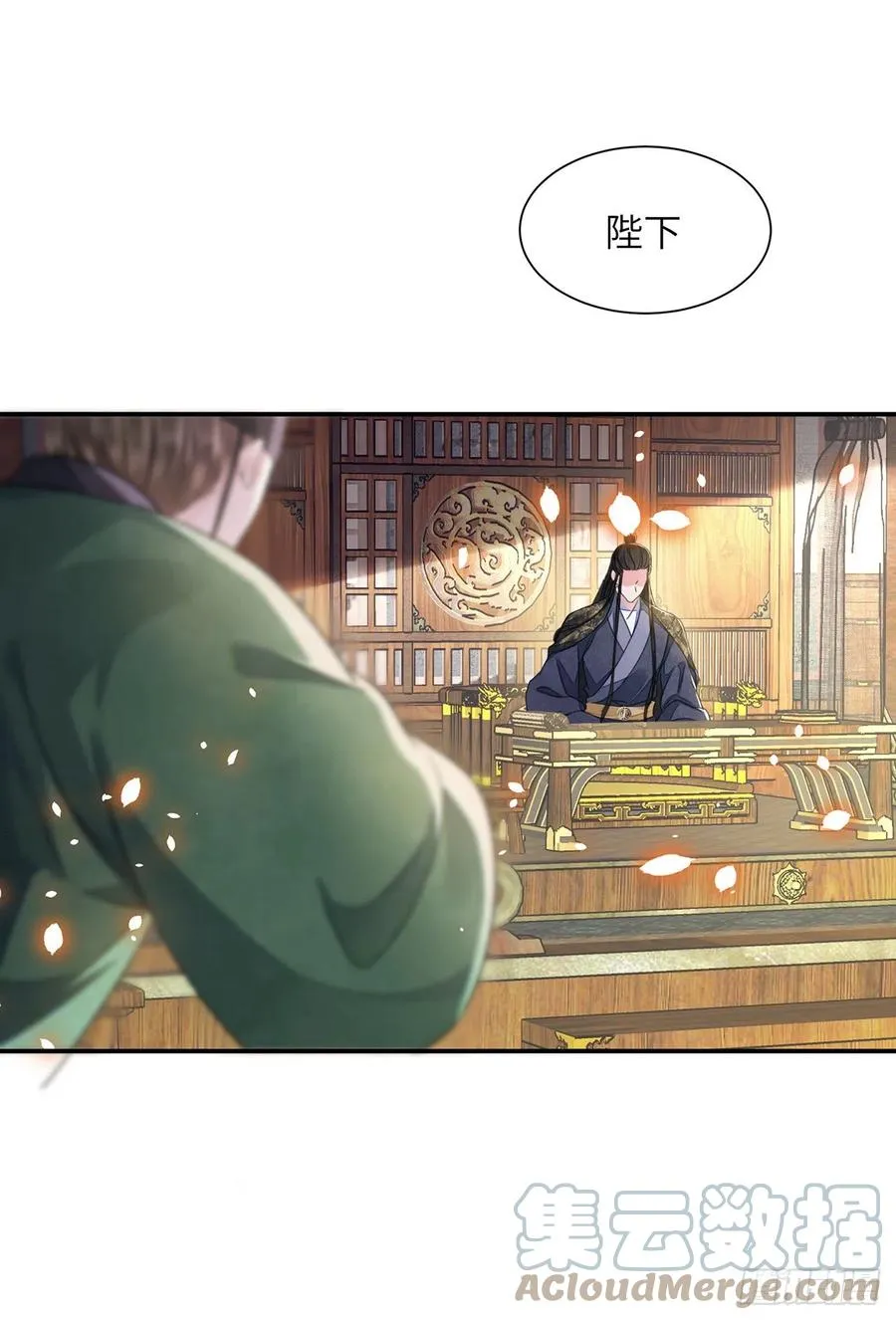 第21话 美女你谁啊！ 第7页