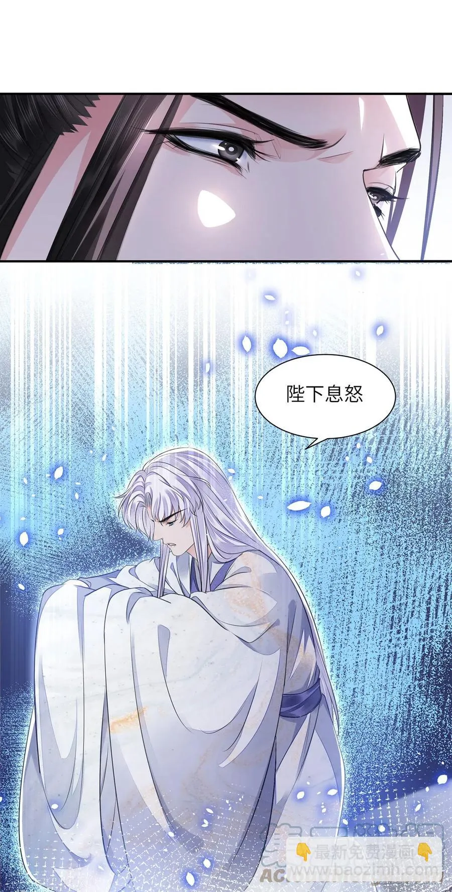 第21话 美女你谁啊！ 第10页