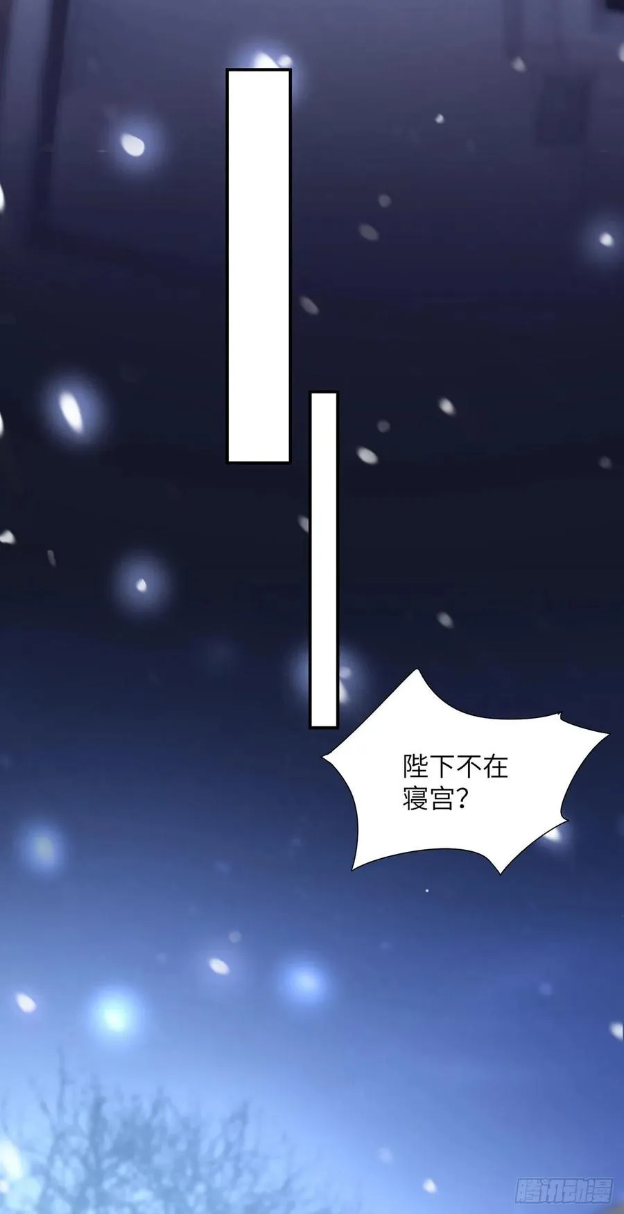 第21话 美女你谁啊！ 第42页