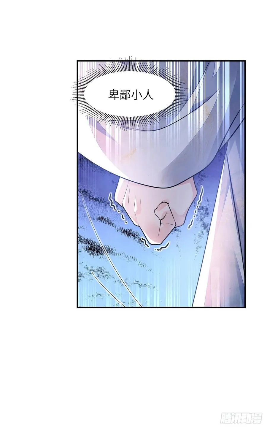 第20话 宁远侯 第18页