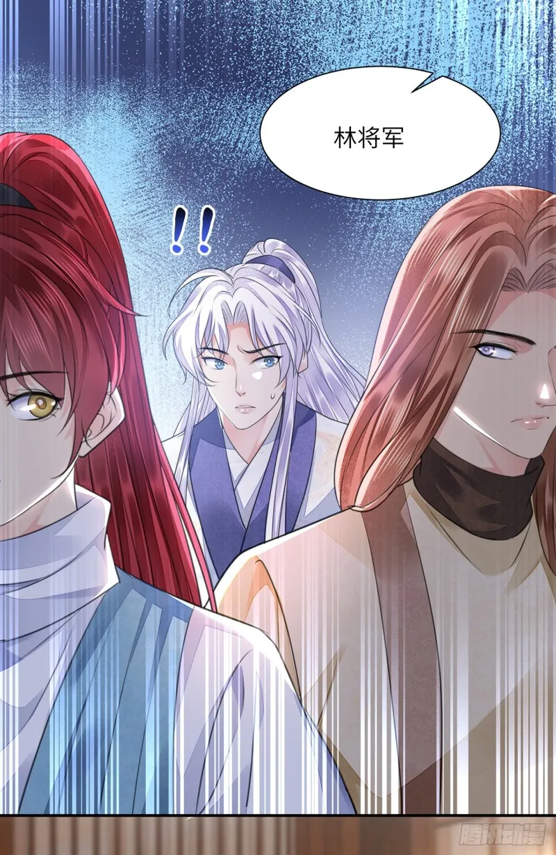 第19话 不想见到的人 第47页