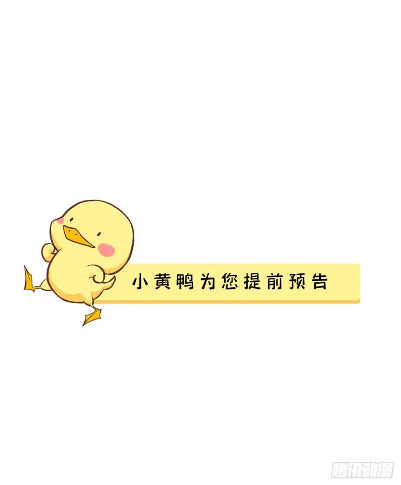 第19话 不想见到的人 第49页