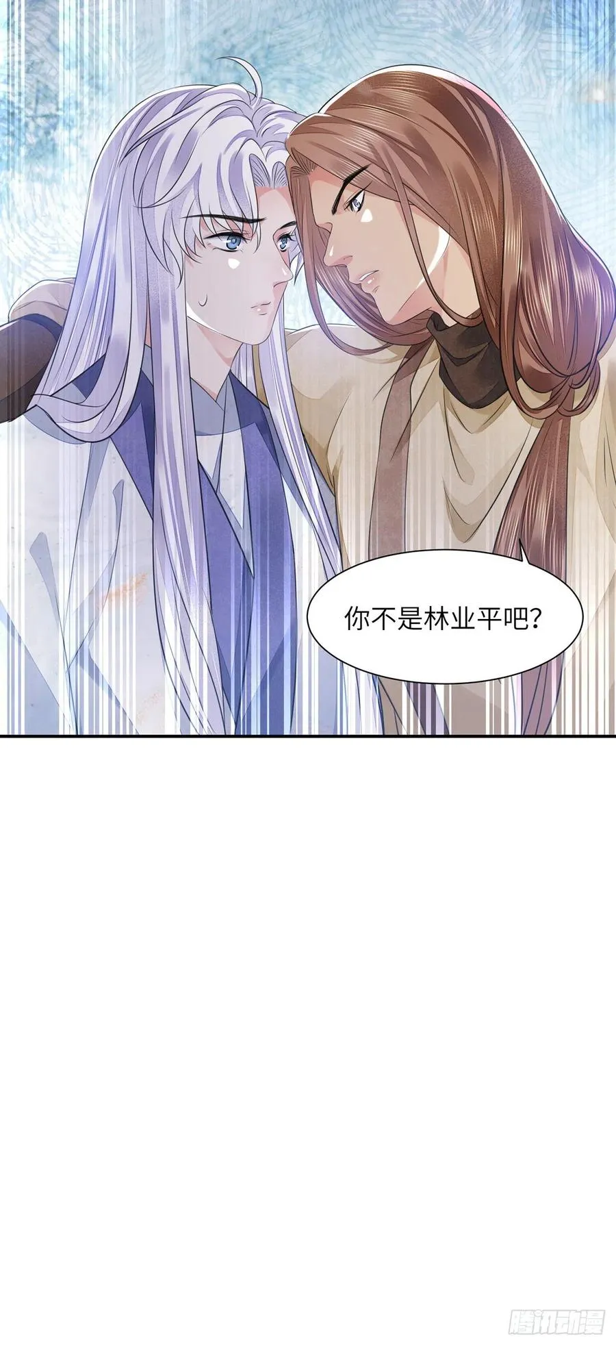 第18话 去保护他 第51页