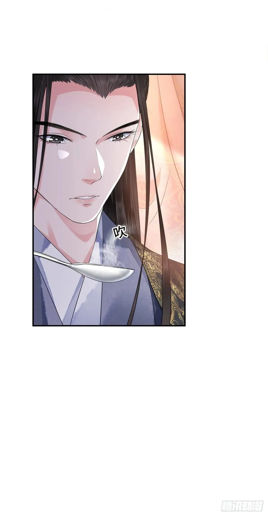 第17话 来，张嘴吃糖 第27页