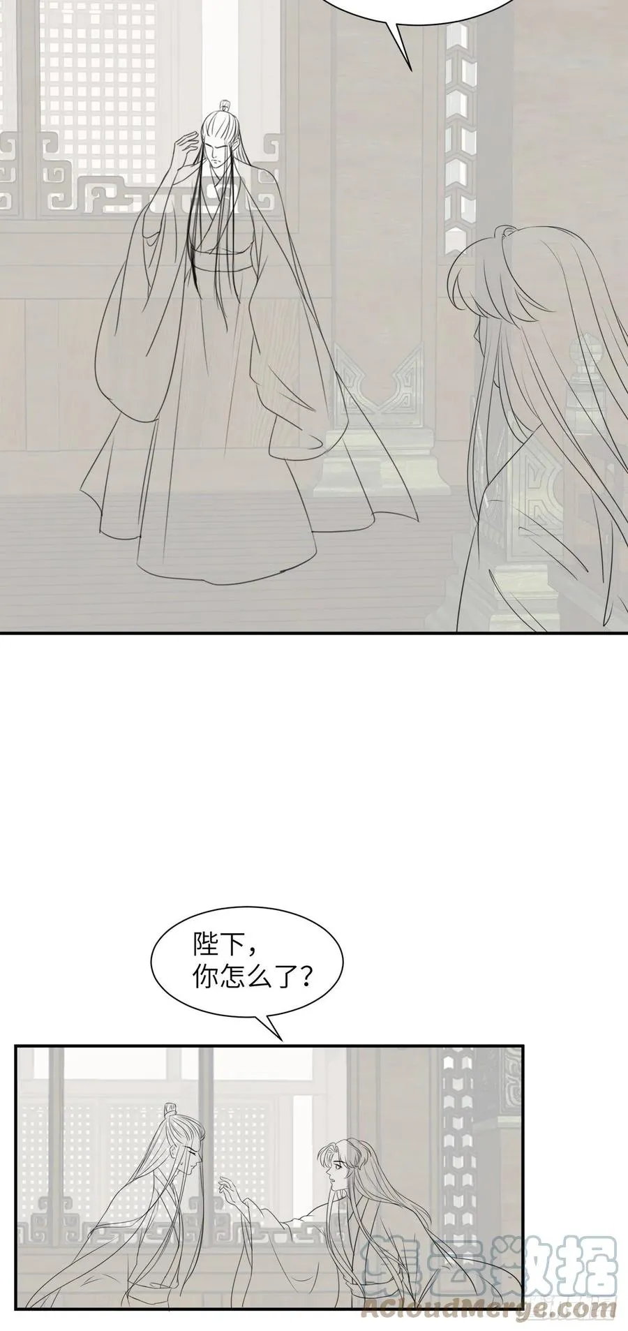 第17话 来，张嘴吃糖 第55页