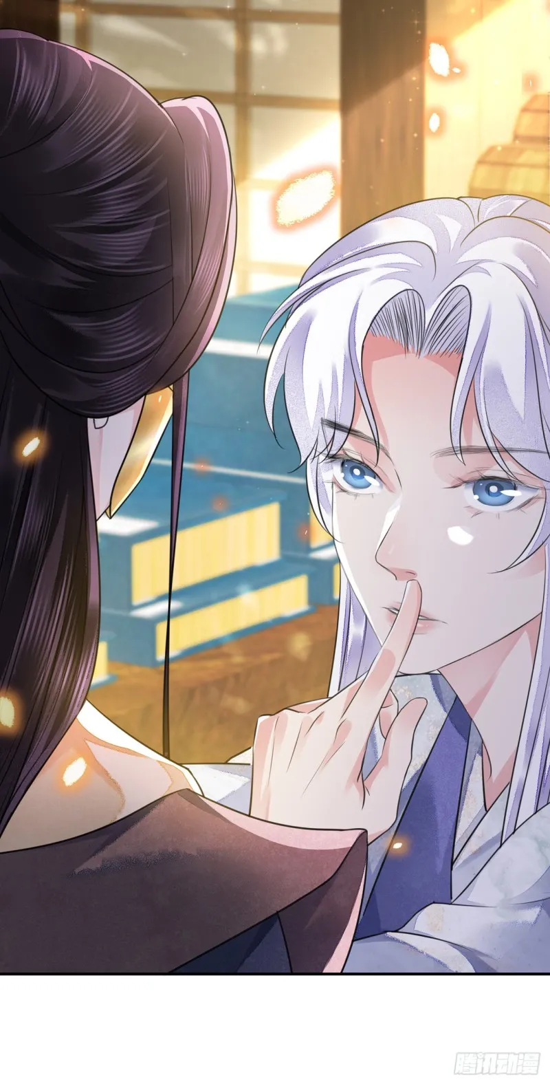 第16话 这皇宫治安不太行 第19页