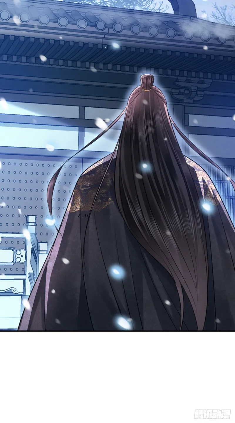 第16话 这皇宫治安不太行 第49页
